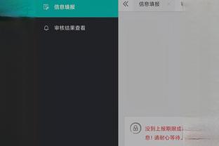 雷竞技app最新版官方下载截图3